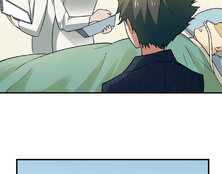 第135话 重启事业50