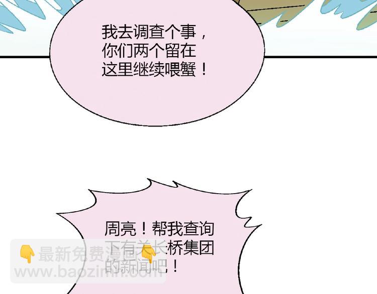 第124话 无助？93