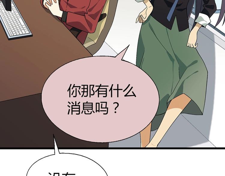 第117话签合同！61
