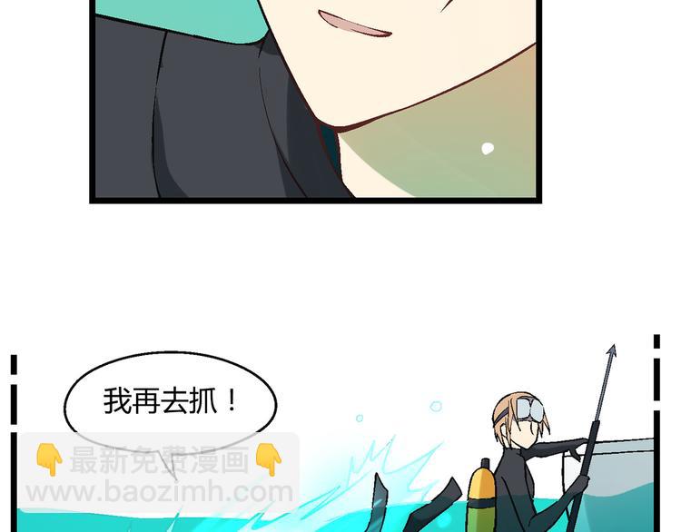 第94话 海中危机！40