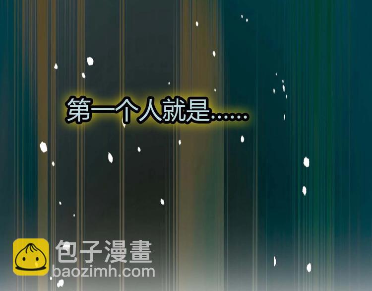 第131话 成为富豪的机会119