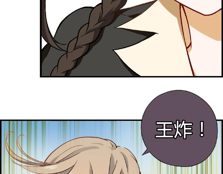 第103话 请抱住我！34