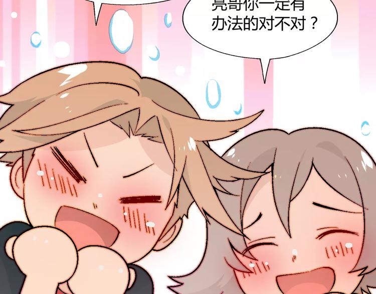 第58话 受挫43
