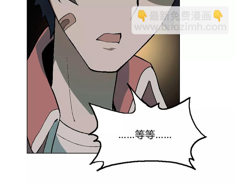 第53话 苦衷50