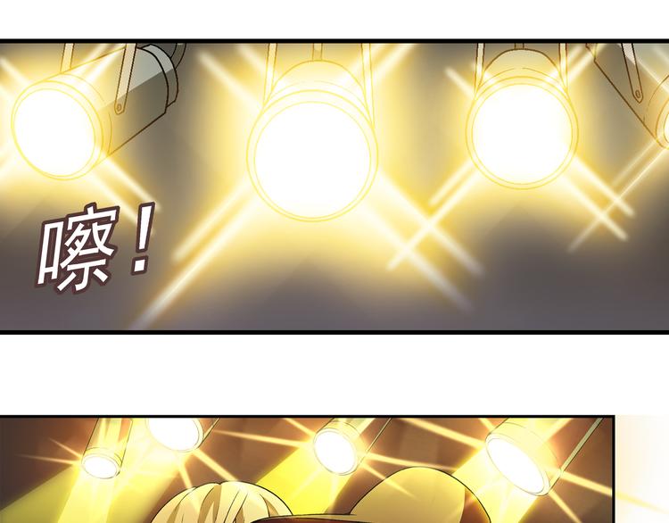 第68话 展销会开幕！76