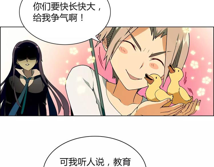 第37话 游泳要从小抓起24