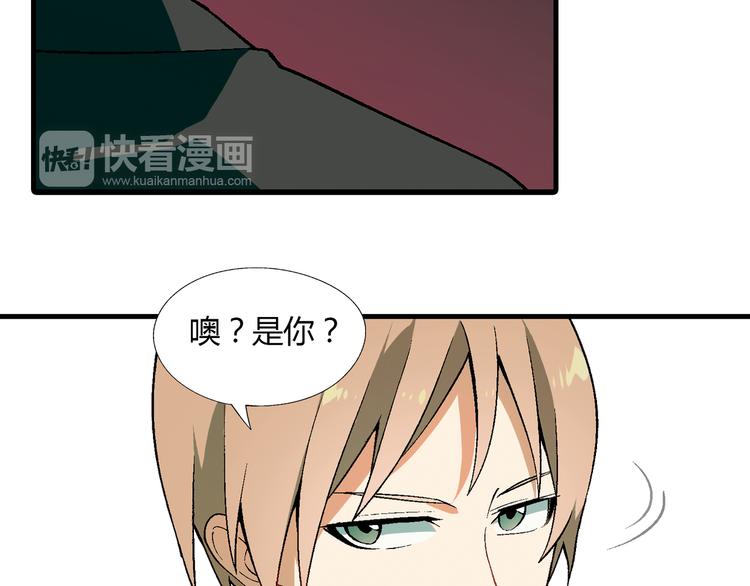 第68话 展销会开幕！51