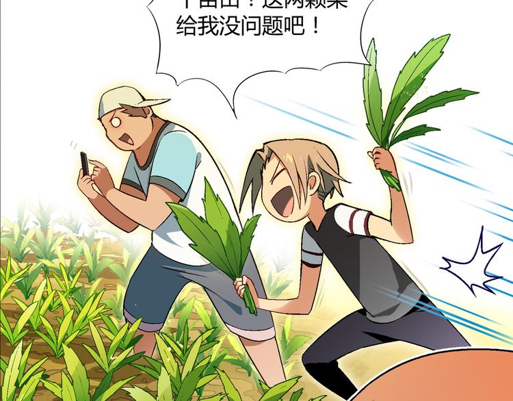 第84话 奇怪的稻草人！38