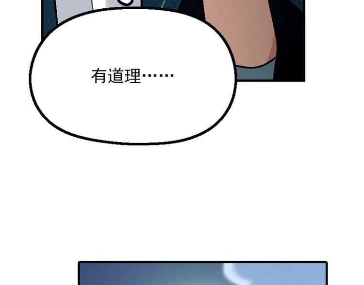 第143话 地契到手68