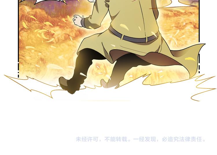 第73话 家乡料理VS法式料理51