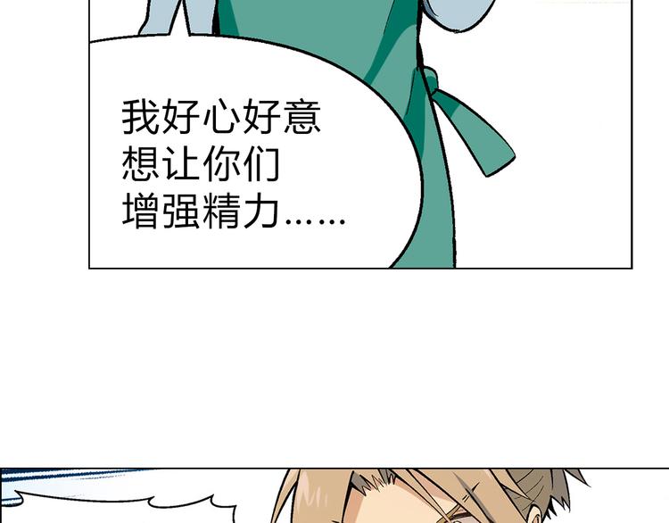 第5话 校招奇缘23