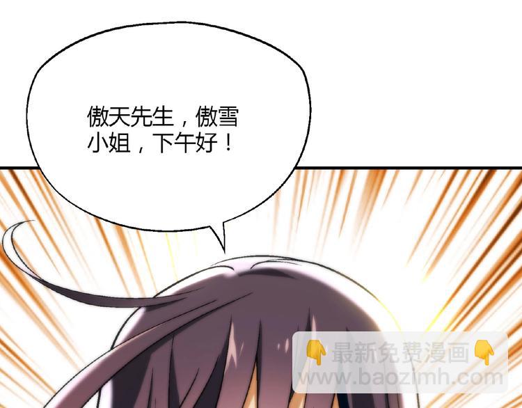 第134话 地契43