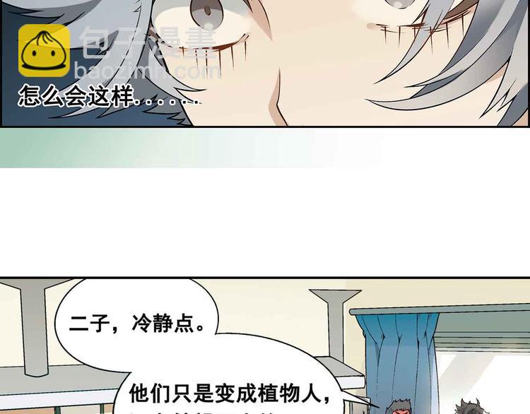 第1章 父母双“亡”25