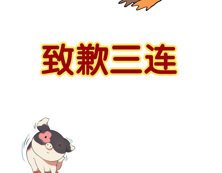 第72话 五星级大厨！60