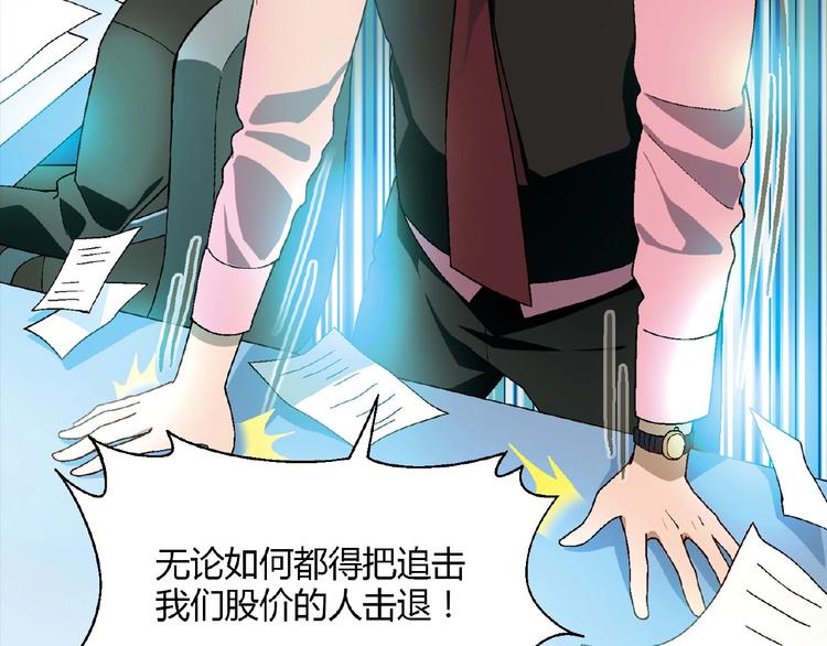 第123话 暴走模式！107