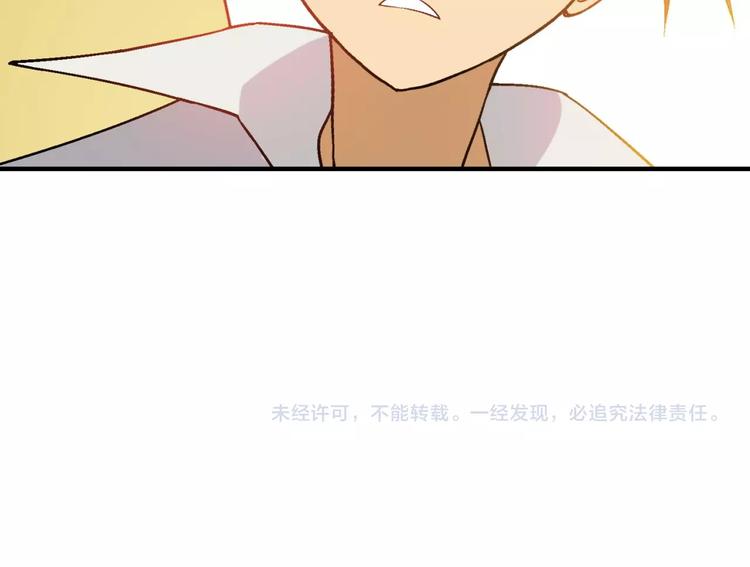 第125话 债主换人！135