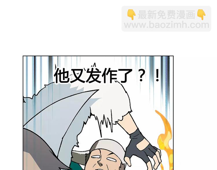 第17话 公司成立22