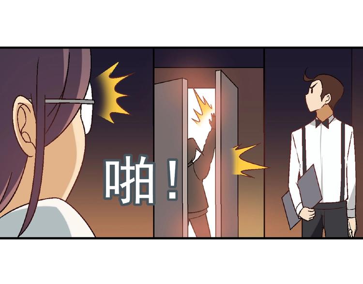 第127话 双重约会131