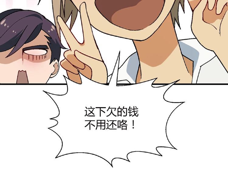 第124话 无助？111