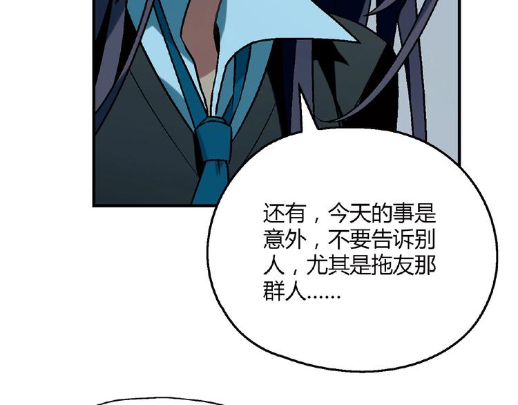 第124话 无助？72