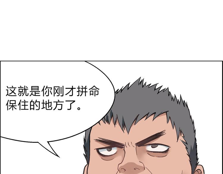第3话 灵感闪现77