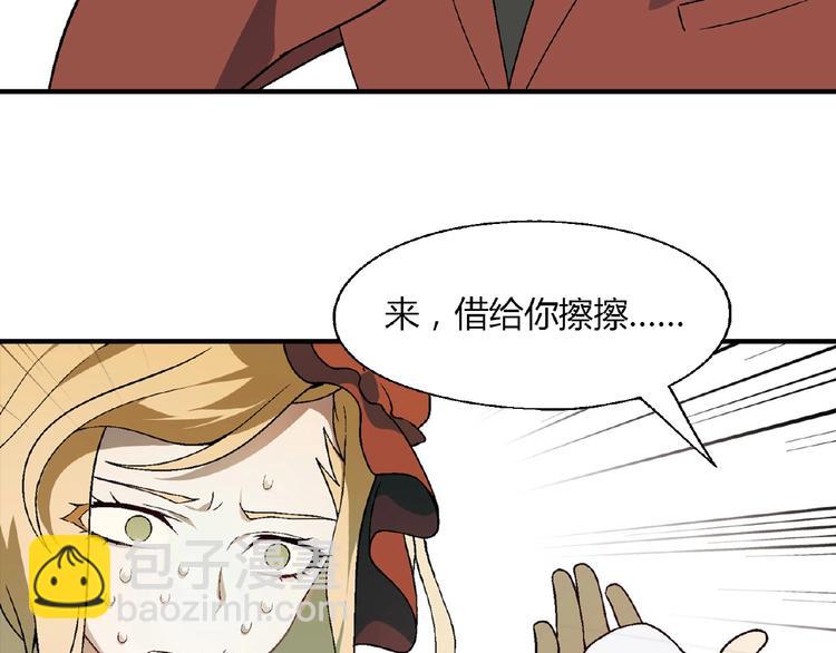 第129话 小姐姐，求放过35