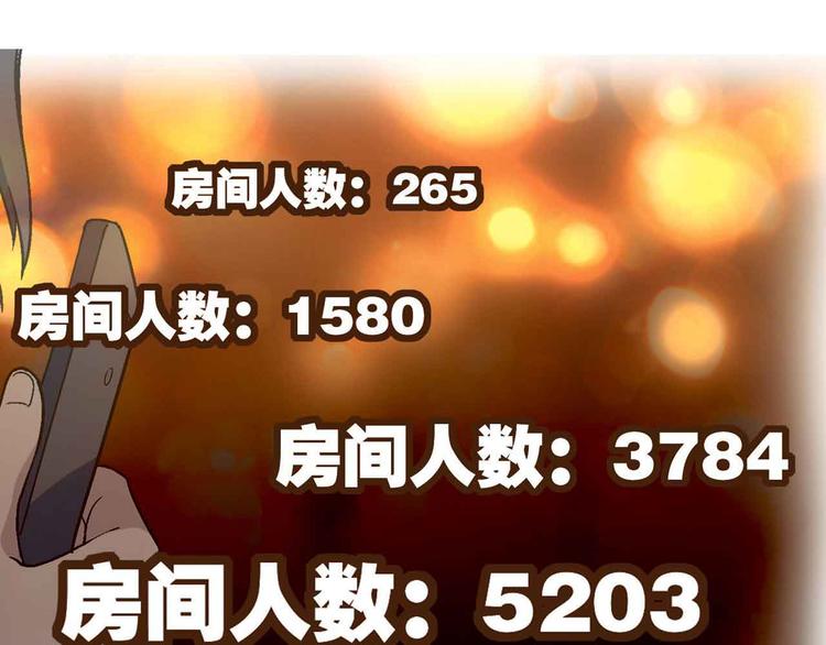 第1章 父母双“亡”122