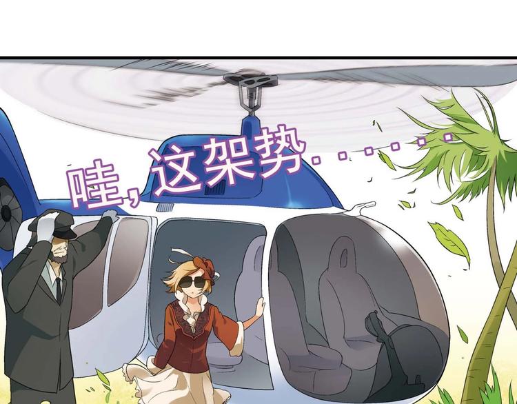 第131话 成为富豪的机会30