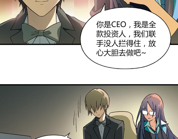 第61话 战争18