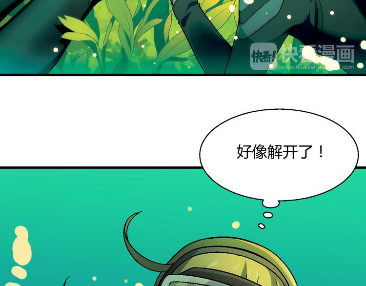 第94话 海中危机！87
