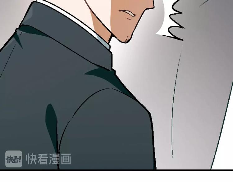 第130话 乐琳的情敌16