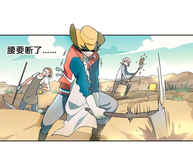 第4话 水平有限58