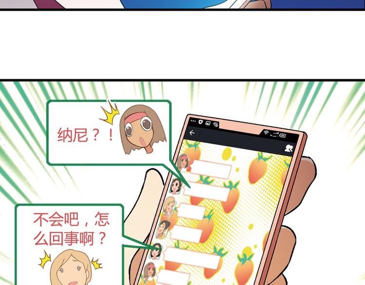 第63话 心事83