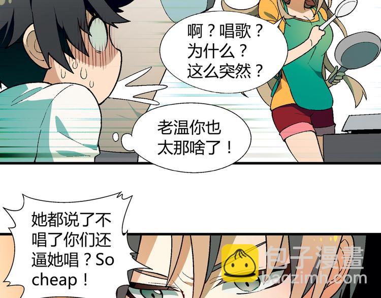 第67话 火箭大战！45