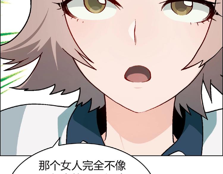 第99话 被灌醉！129