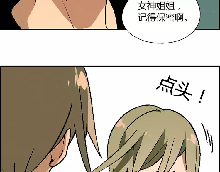 第57话 下蛋4