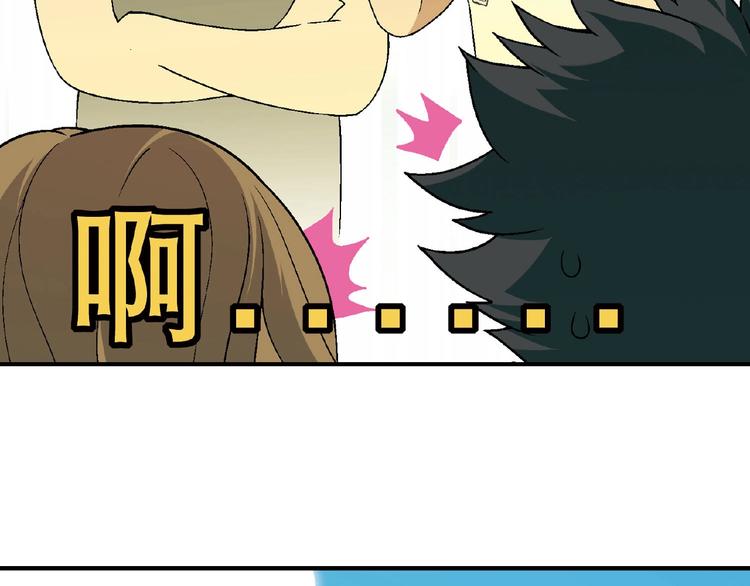 第123话 暴走模式！88