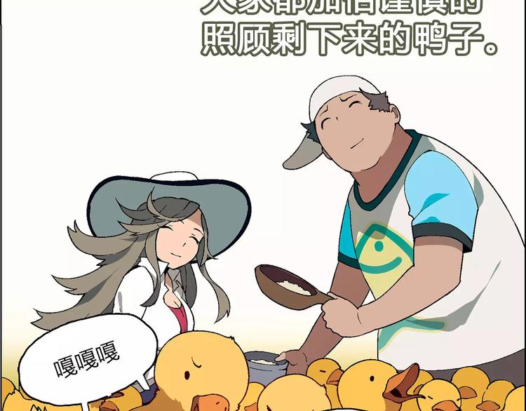 第41话 新的危机21
