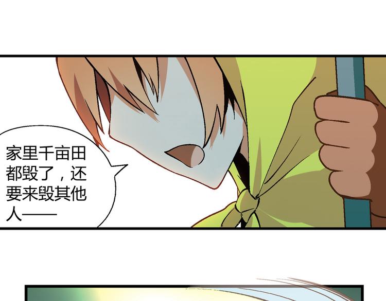 第86话 强颜欢笑？！2