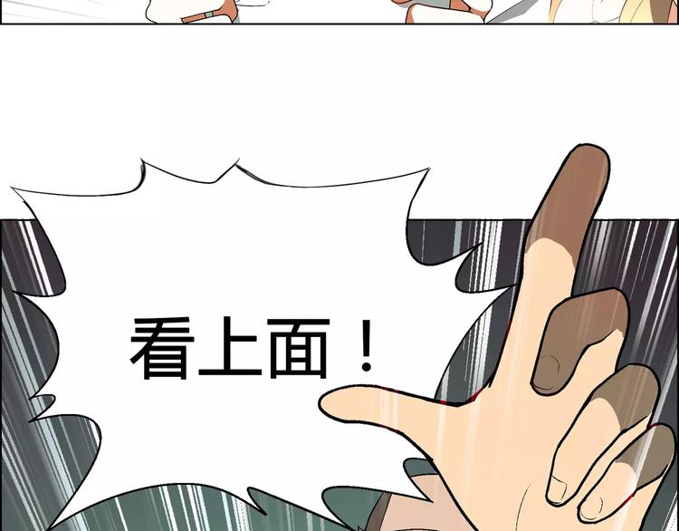 第51话 堡垒模式56