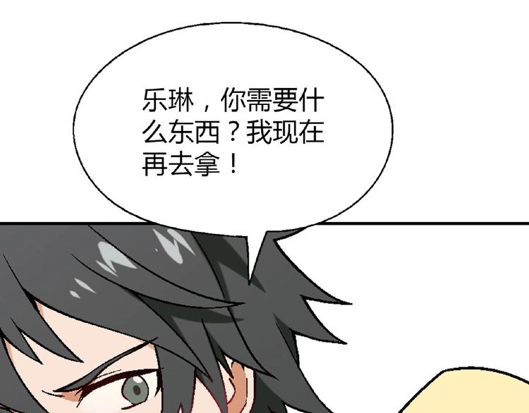 第111话 抢食材大战！90