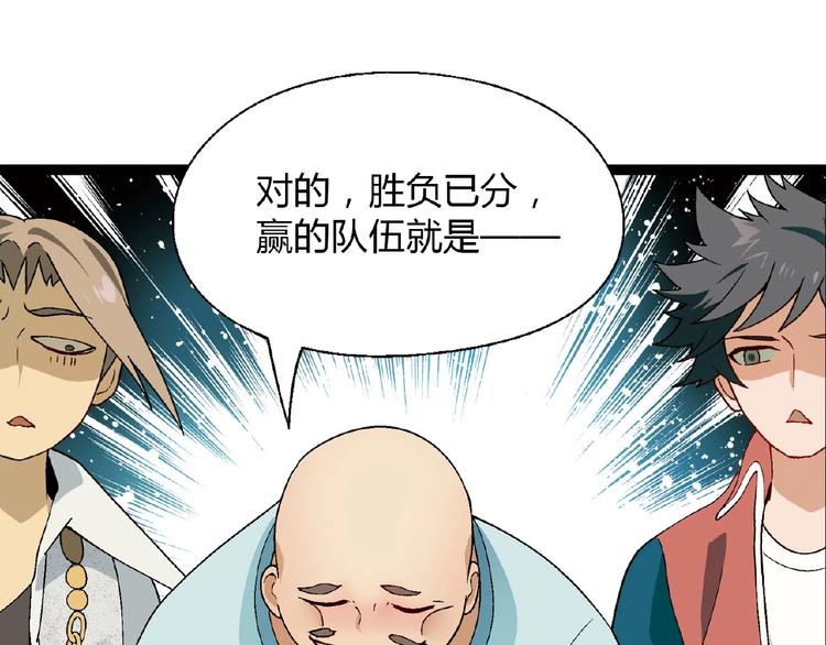 第110话 深夜秘谈！3