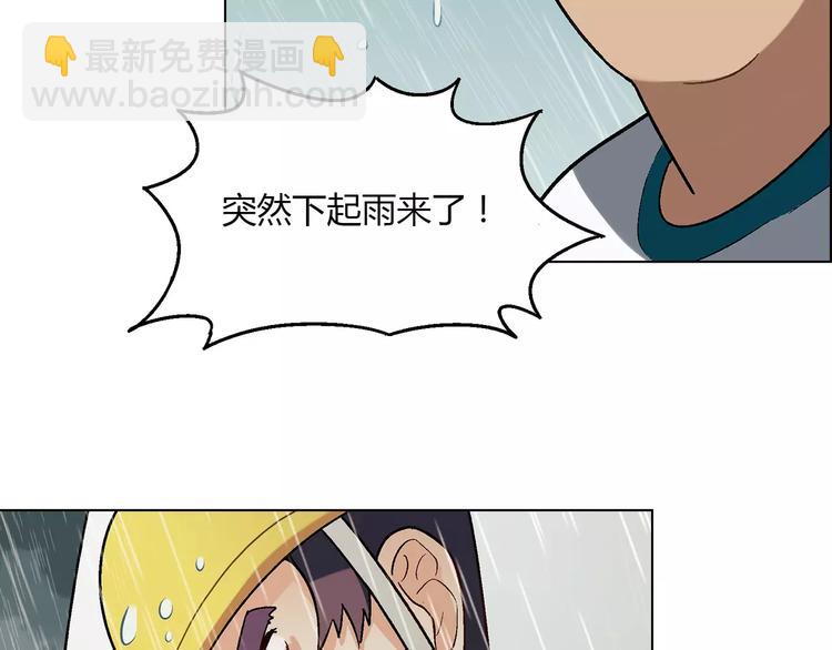 第50话 大雨再袭39