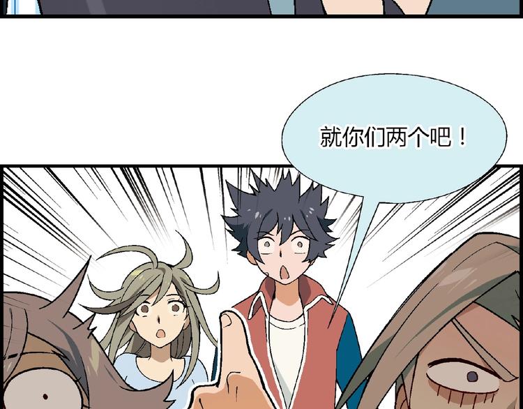 第105话 演员的自我修养！72