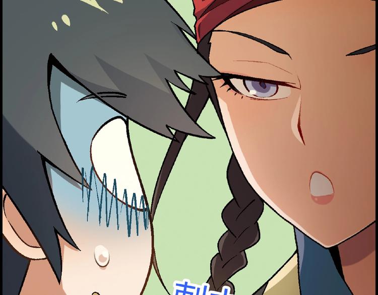 第102话 钢管舞技能的用法！89