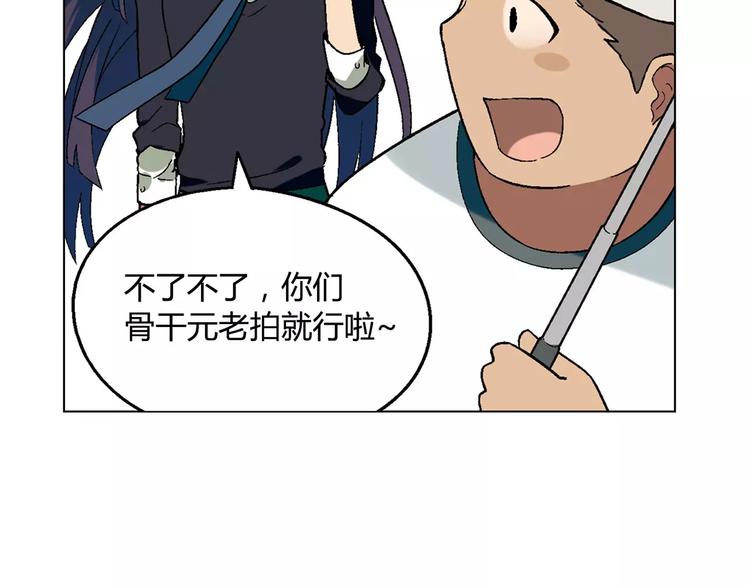第38话 阴谋？43