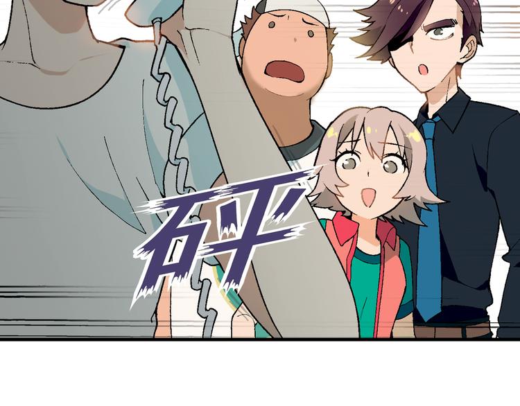 第60话 逆转46