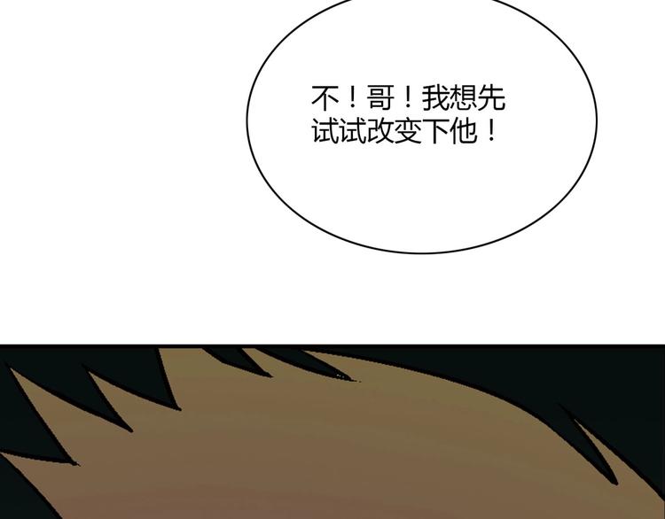 第130话 乐琳的情敌120