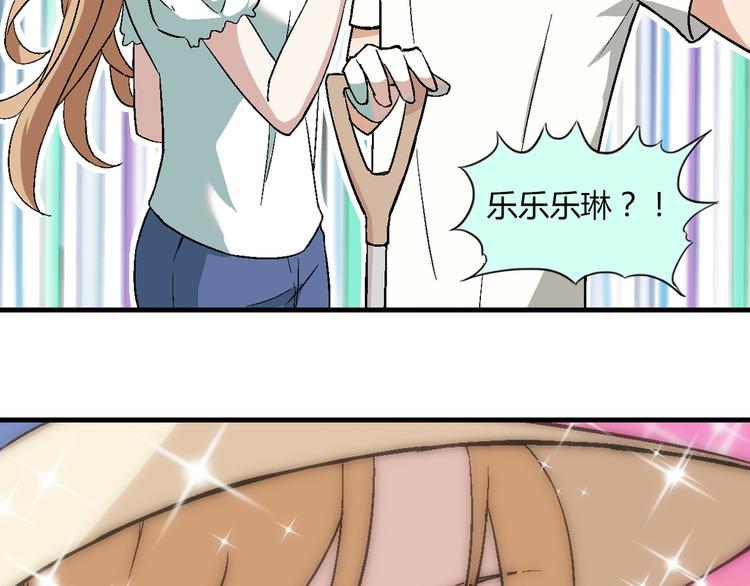第81话 说干就干！21