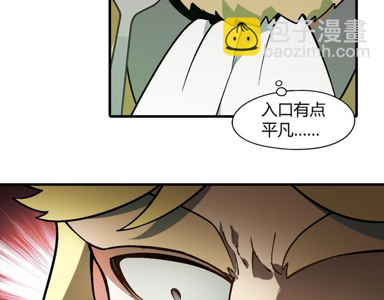 第73话 家乡料理VS法式料理49